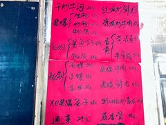 -美食店(华贵路店)