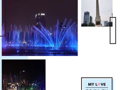 -百林公园-两江幸福广场