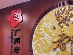 -点都德(皇岗村店)