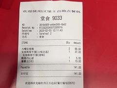 -汉堡王(万达广场店)