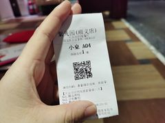 -紫光园(顺义店)
