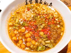 -匠岳·王宝器麻椒鱼(会展中心店)