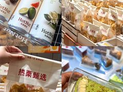 -龙湖杭州滨江天街
