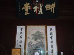 -潜口民宅博物馆