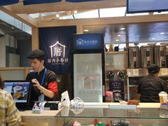 -厝内小眷村(西单大悦城店)