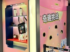 -杭州湖滨in77