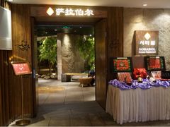 iphone_upload_pic-萨拉伯尔(燕莎友谊商城店)