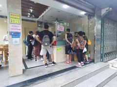 -杨招娣糕点(装驾桥巷店)