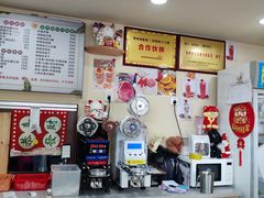 -好时味十三姨(河西路店)