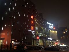 -纽斯桑拿会所(东绣路店)