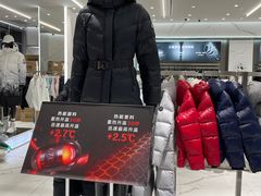 -杉杉奥特莱斯广场(哈尔滨店)