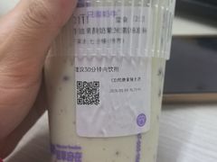 -一只酸奶牛(来福士店)