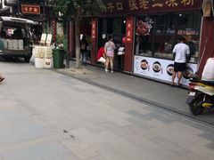 -洞子口张老二凉粉(文殊院店)
