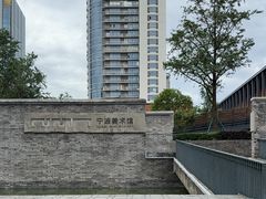 -宁波美术馆