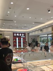 -永锦黄金加工·回收打金店(上海南翔店)
