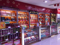 零售区-第一食品(中环百联店)