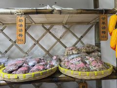 -苏州市吴中区光福窑上花果蜜饯厂