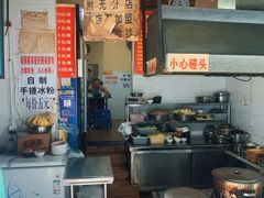 -蓉城西二道无名冒菜(西二道街店)