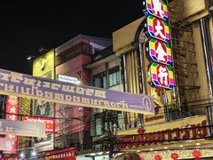 -唐人街(耀华力路)