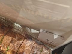 -FANEN法念·烘焙·甜点(万象城店)