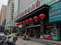 -令氏家外家岐山面(火炬路店)