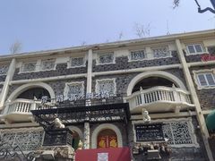 -天津五大道文化旅游区