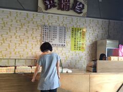 -洪瑞珍三明治(忠孝店)