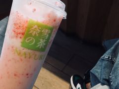 -奈雪的茶(中海环宇荟店)