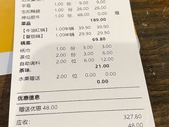 -蜀大侠火锅(龙岗店)