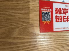 -秦关面道(世博店)