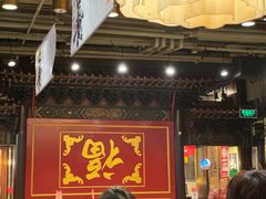 -金鼎轩(方庄天坛店)