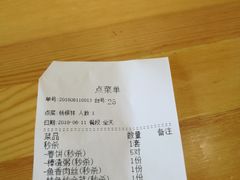 -香满园春饼·家常菜(东大桥店)