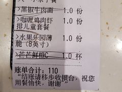 -夏日玛莉西餐厅(金茂览秀城店)