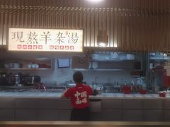 -老碗会·陕西手工面(前海世茂店)