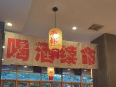 -佬缸炮江湖川菜(玉林店)