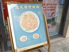 门面-稻香酒家·34年老字号·港式粤菜(汉街店)