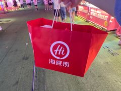 -海底捞火锅(创意园店)