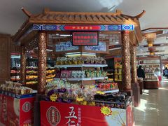 零售区-鼎丰真(四马路店)