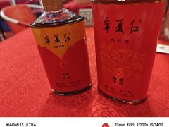 -红柳枝滩羊烧烤·非遗