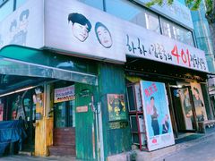 -401餐厅(弘大店)