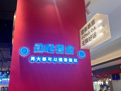 -动哒餐室•港式茶餐厅(顺义华联店)