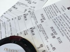 -奈雪的茶(skp店)