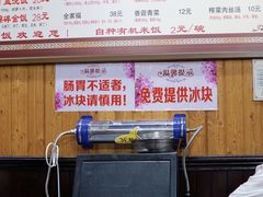 -粗茶淡饭(东关街店)