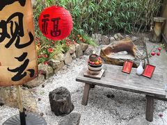 -瑜上·山食小馆