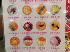 -甜心妈妈·榴莲星级糖水(北京路总店)