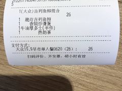 -大快活(丽丰店)