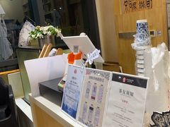 -霸王茶姬(泛海广场店)