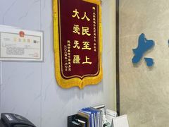 -大明眼镜(方庄店)