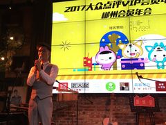 -胡桃里音乐酒馆(郴州友阿国际广场店)