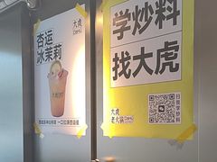 -大虎老火锅(直港大道店)